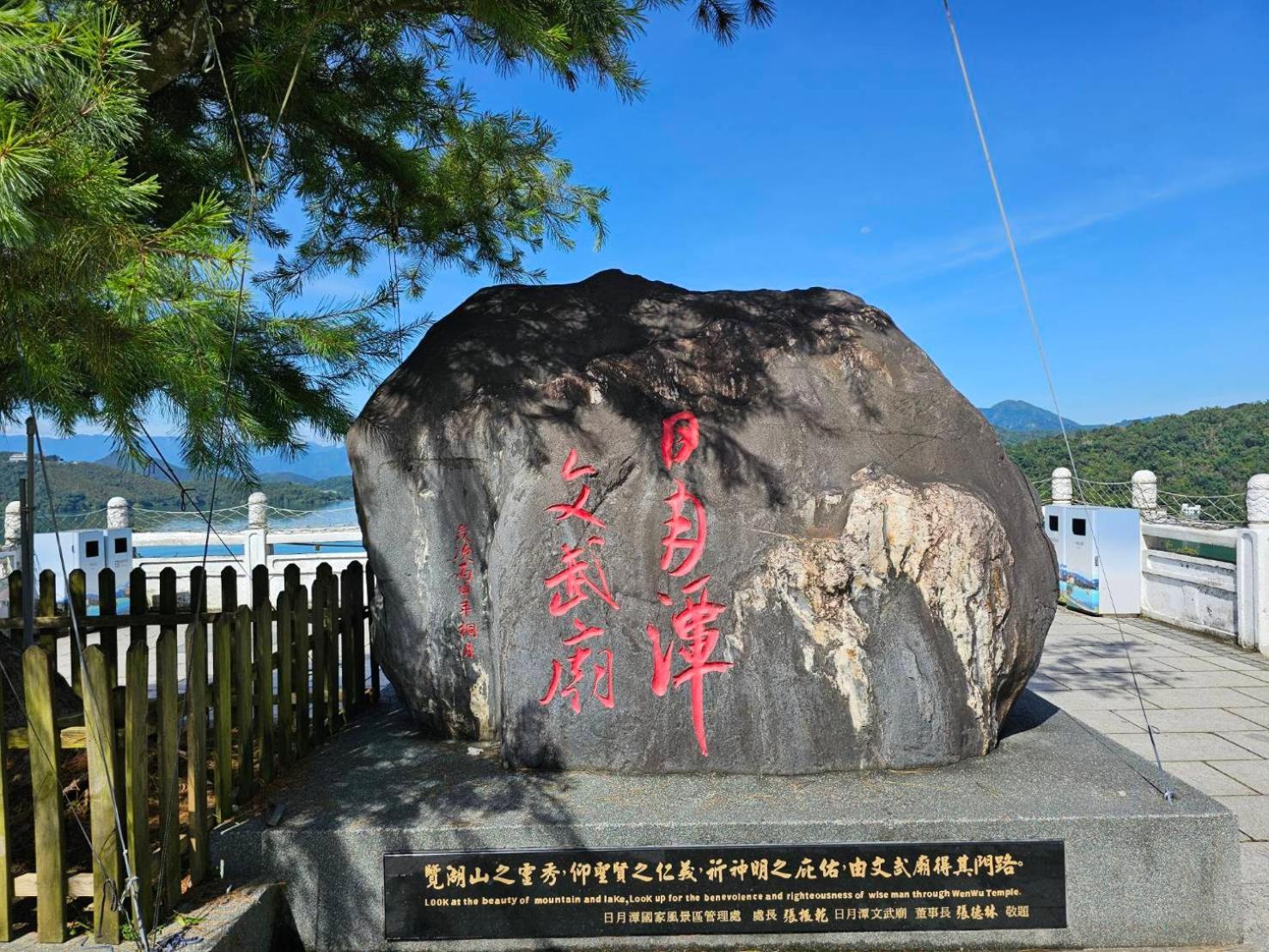 Hong Wa Cuo南投埔里紅瓦厝山居民宿 Eksteriør bilde