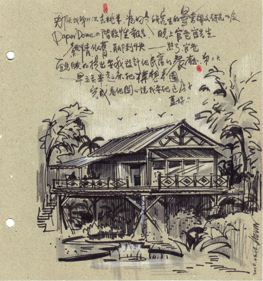 Hong Wa Cuo南投埔里紅瓦厝山居民宿 Rom bilde